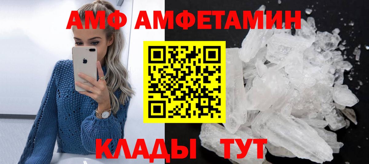 АМФ 98% Нурлат