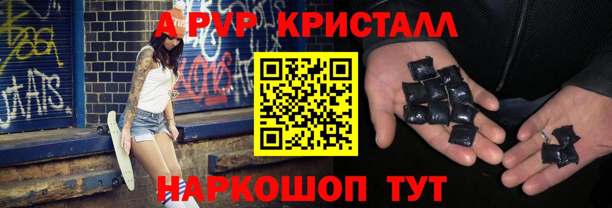 Alpha PVP мука Нурлат