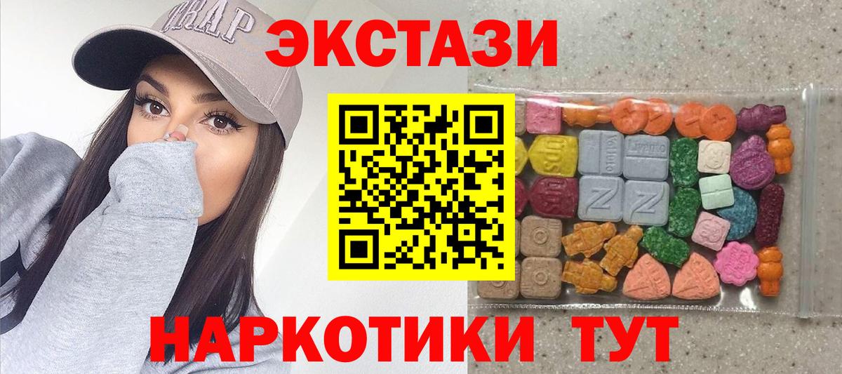 Экстази Philipp Plein Нурлат