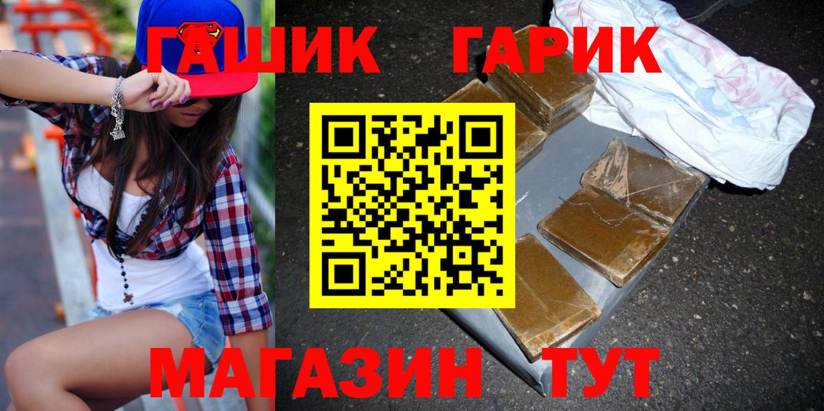 Нурлат  продажа наркотиков  Вход с VPN  ГАШ индика сатива 