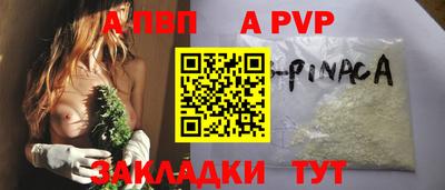 ешки Славянск-на-Кубани