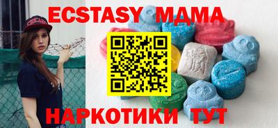 ешки Славянск-на-Кубани