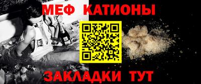 амфетамин Сланцы