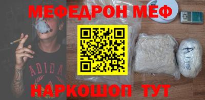 амфетамин Сланцы