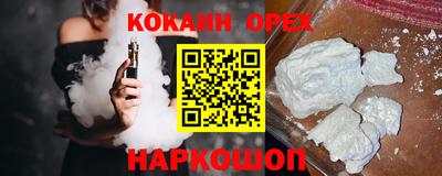 ешки Славянск-на-Кубани