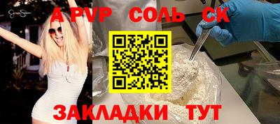 гидропоника Славгород