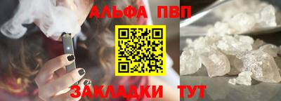 ешки Славянск-на-Кубани