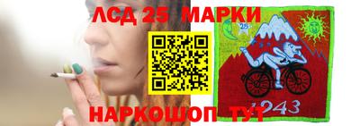 амфетамин Сланцы