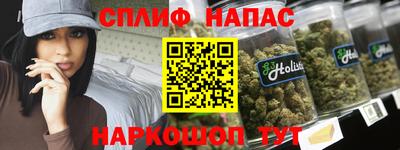 амфетамин Сланцы