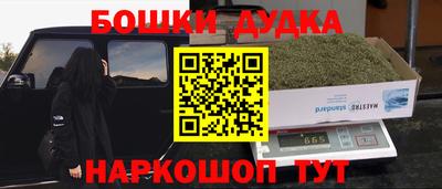 амфетамин Сланцы