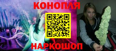 амфетамин Сланцы