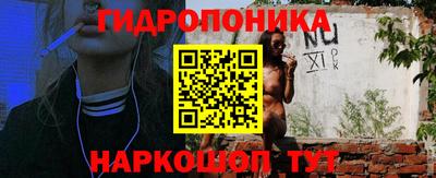 амфетамин Сланцы