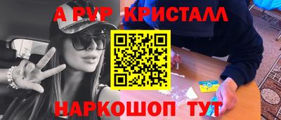 гидропоника Славгород
