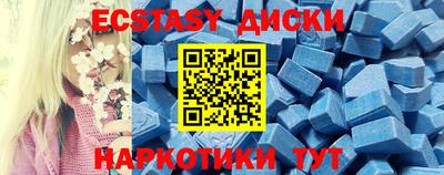 амфетамин Сланцы