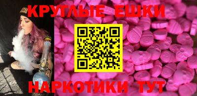 амфетамин Сланцы