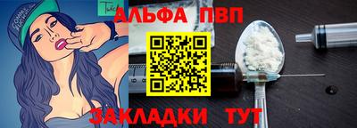 ешки Славянск-на-Кубани