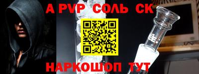 ешки Славянск-на-Кубани