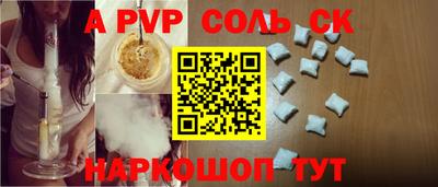 амфетамин Сланцы