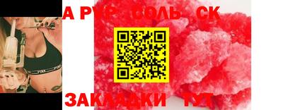 гидропоника Славгород