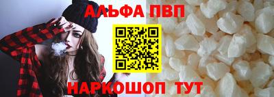 ешки Славянск-на-Кубани