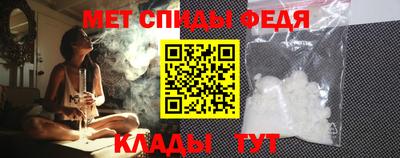 амфетамин Сланцы
