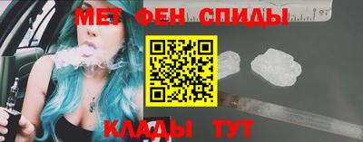 ешки Славянск-на-Кубани