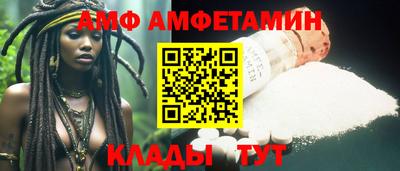 ешки Славянск-на-Кубани
