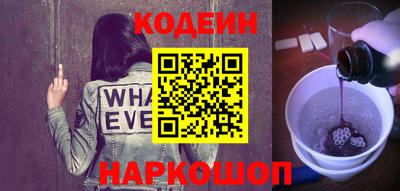 амфетамин Сланцы