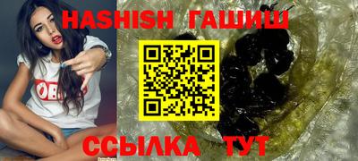ешки Славянск-на-Кубани