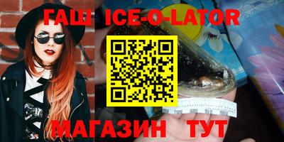 амфетамин Сланцы