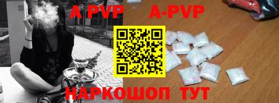 амфетамин Сланцы