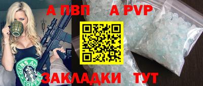 ешки Славянск-на-Кубани