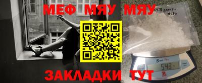 амфетамин Сланцы