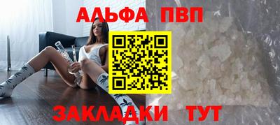 ешки Славянск-на-Кубани