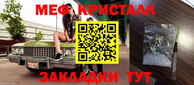 ешки Славянск-на-Кубани