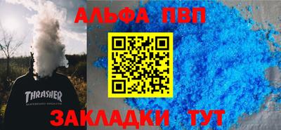 ешки Славянск-на-Кубани