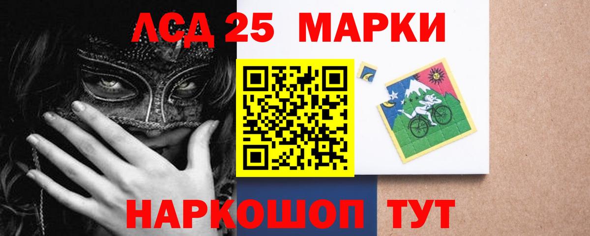 Нурлат  Лсд 25 экстази  LSD-25 экстази ecstasy  Вход с VPN  blacksprut   LSD-25 экстази ecstasy 