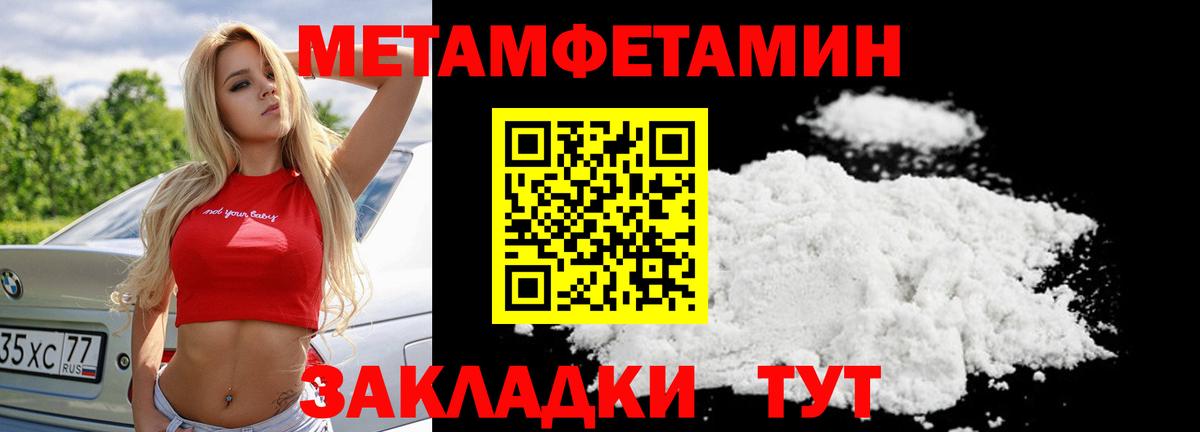 ГАШИШ Нурлат