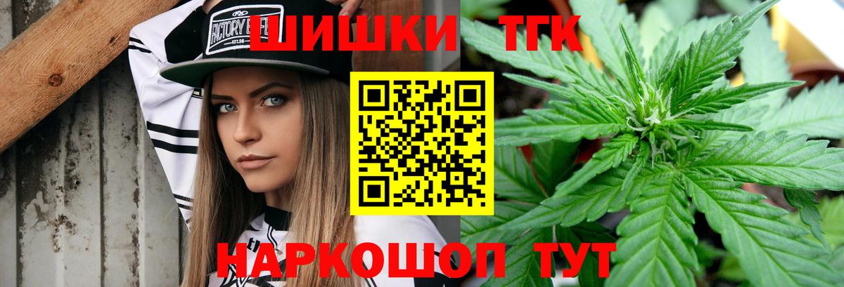 Шишки марихуана AK-47  Вход с VPN  Нурлат  Марихуана марихуана  Бошки Шишки индика  Шишки марихуана индика 